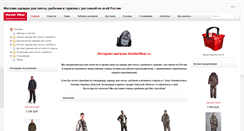Desktop Screenshot of hunterwear.ru