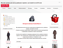 Tablet Screenshot of hunterwear.ru